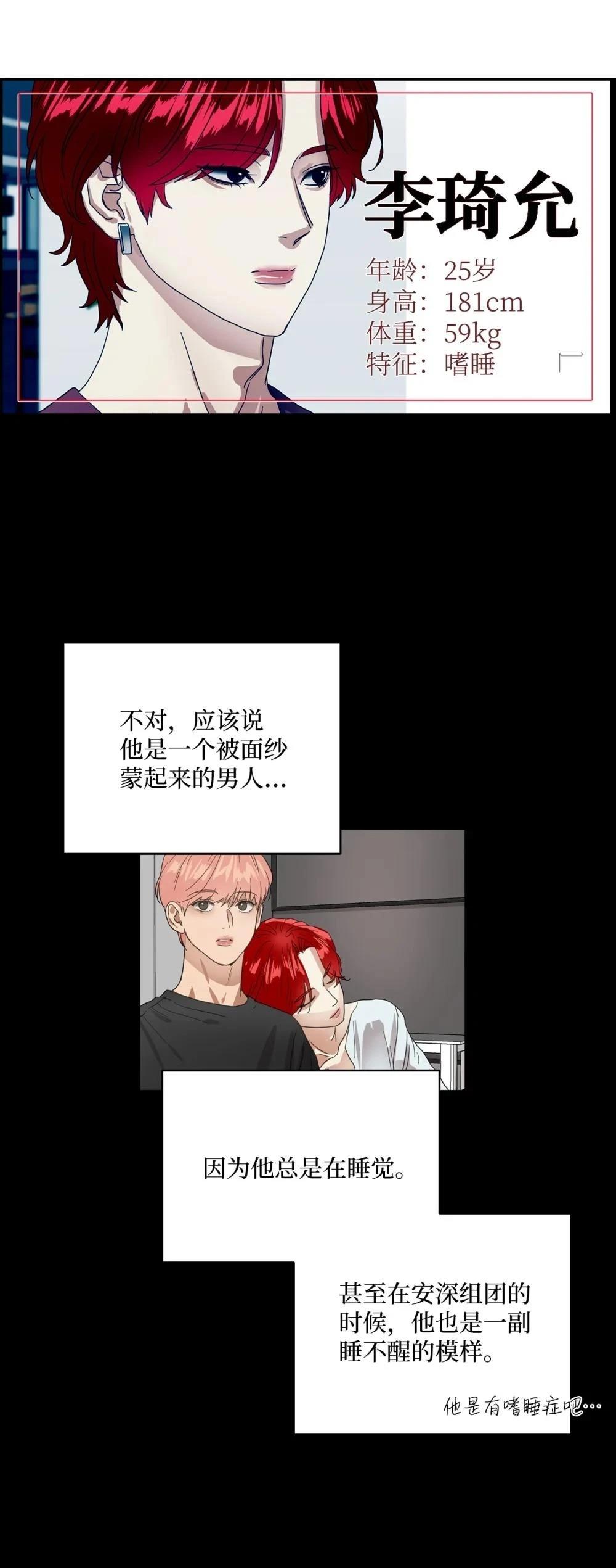 第003话102