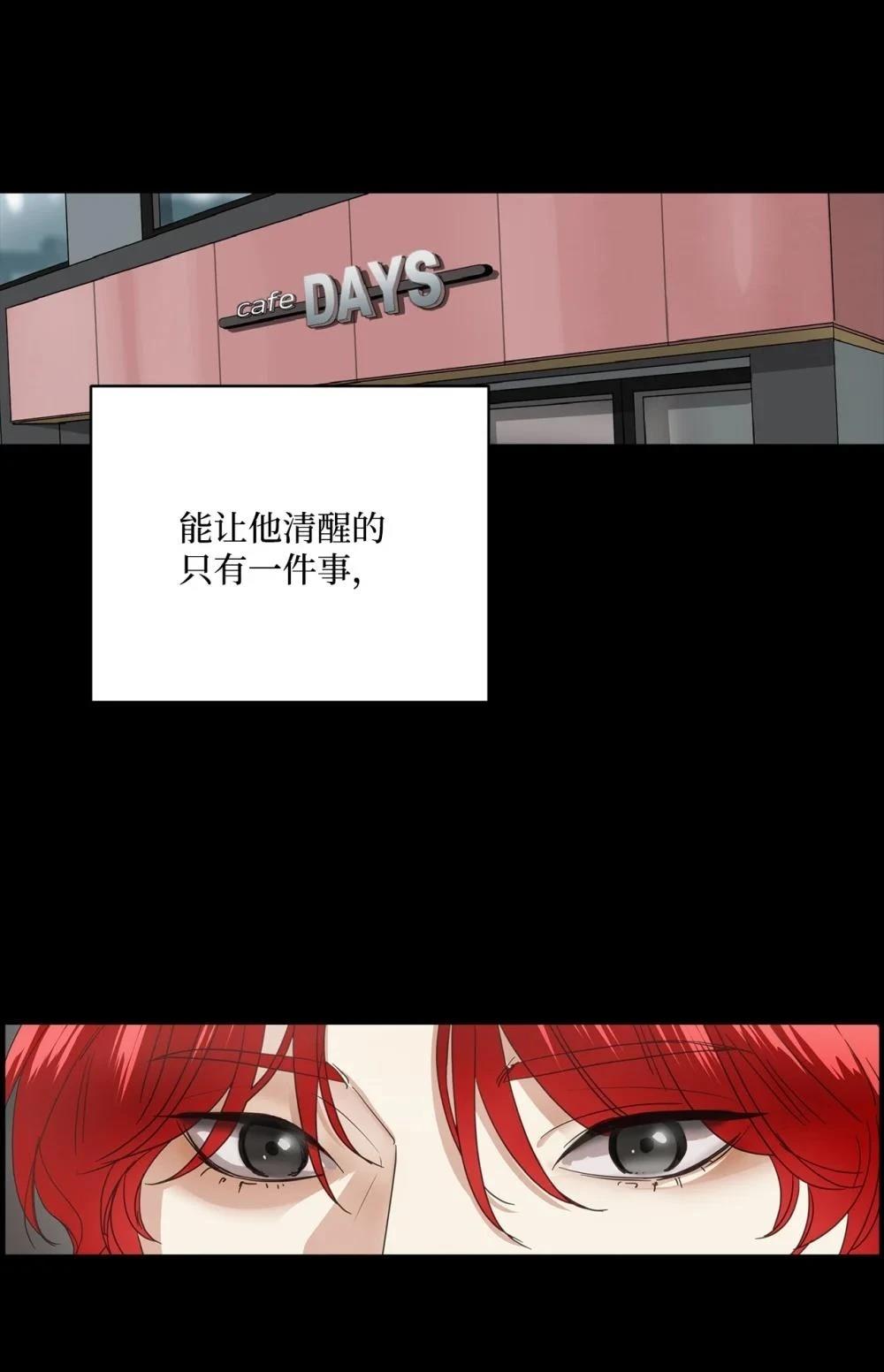 第003话103