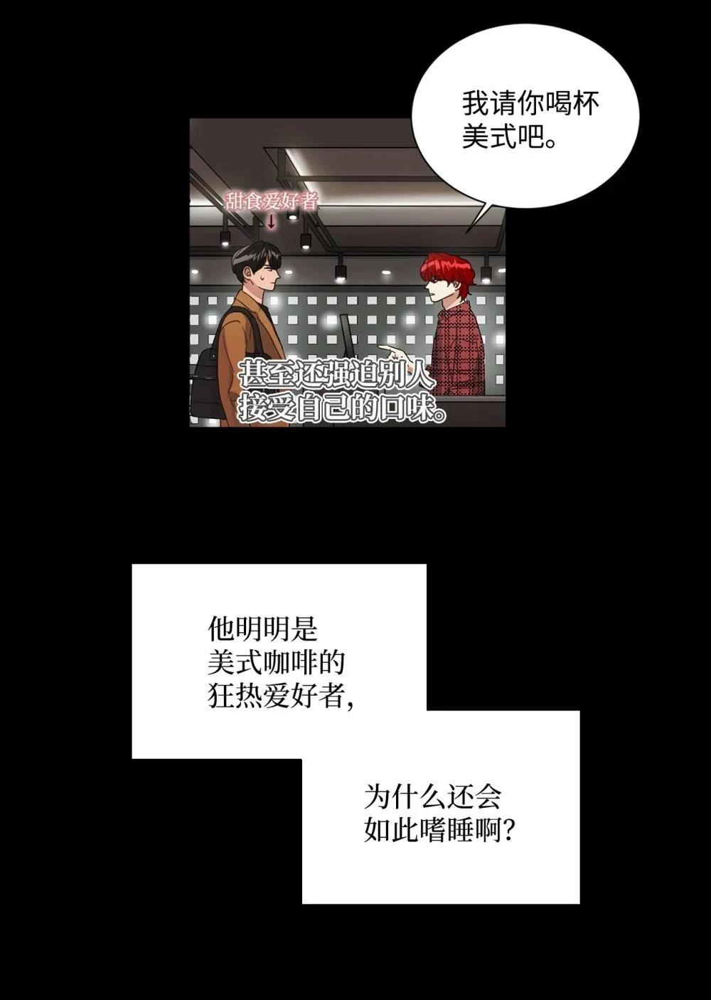 第003话105
