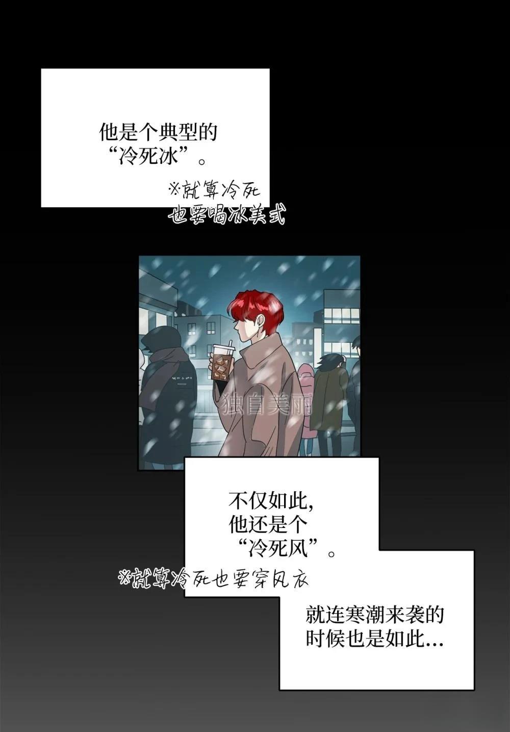 第003话106