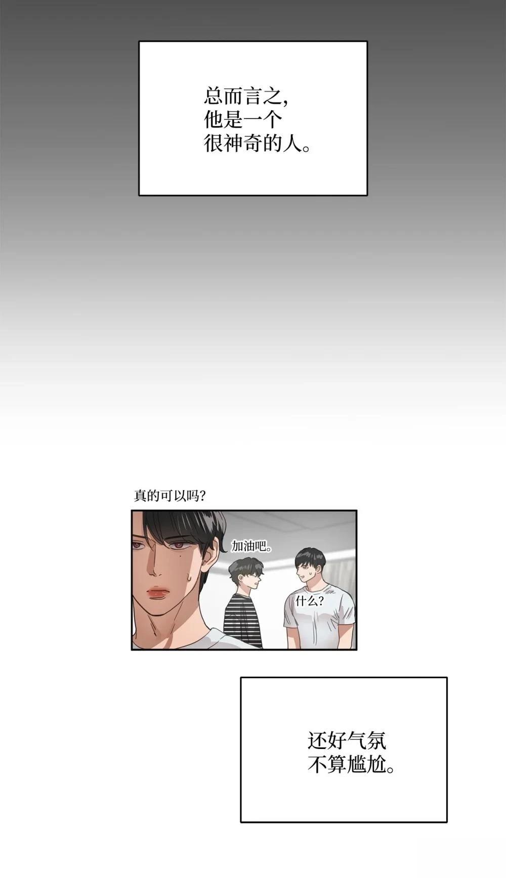 第003话107