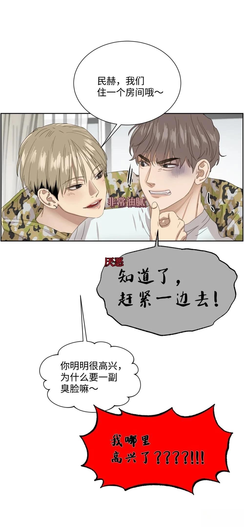 第003话109