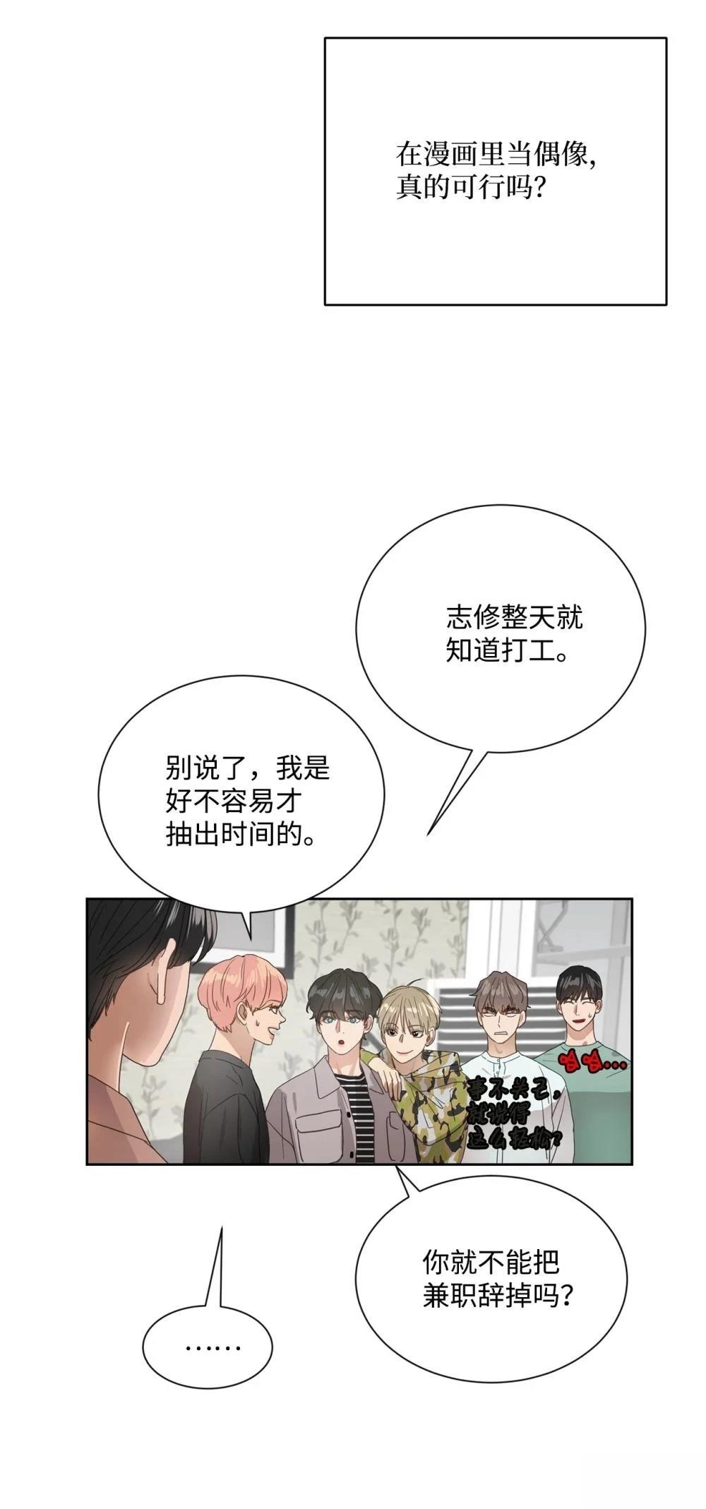 第003话11