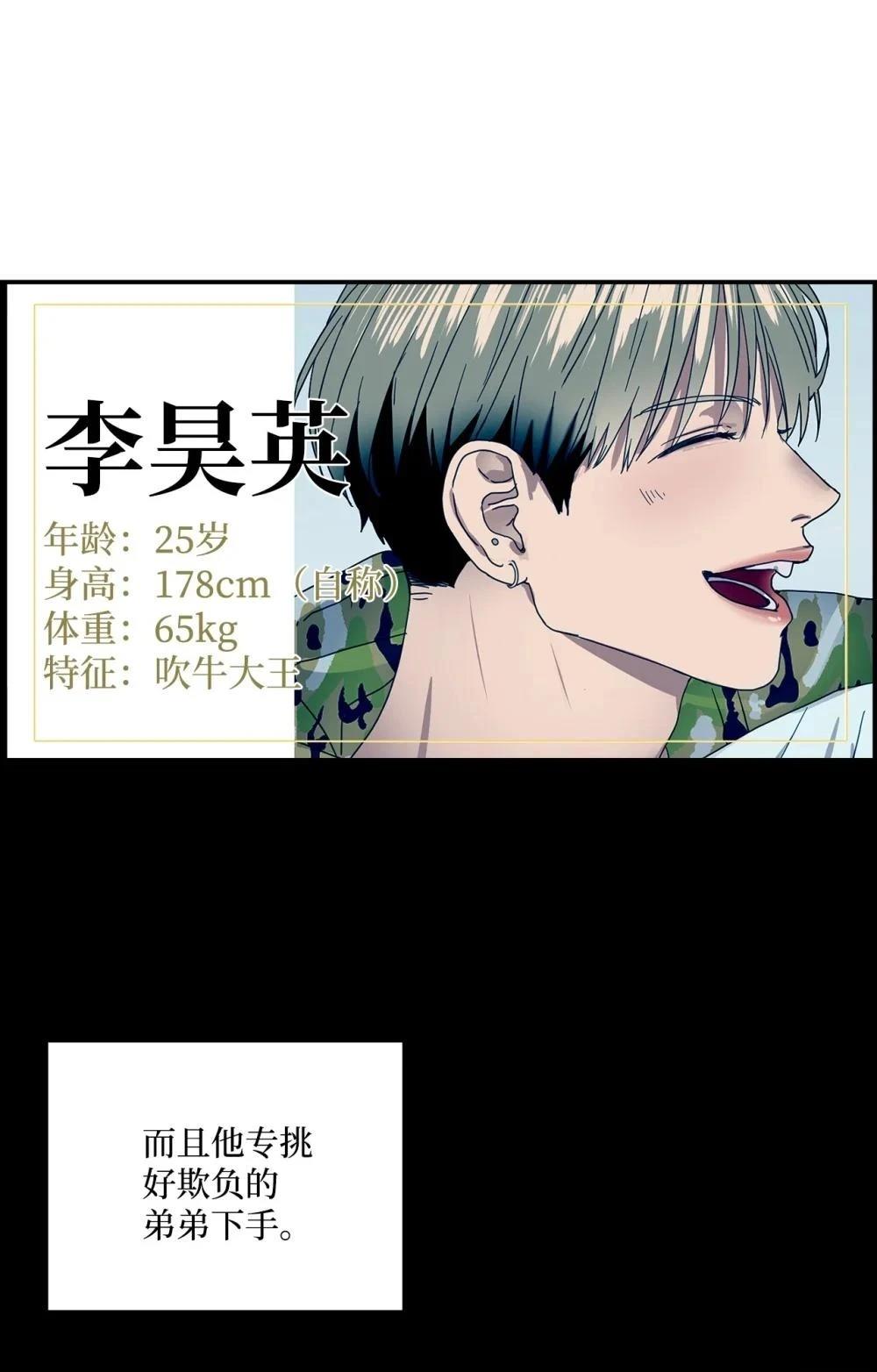 第003话111