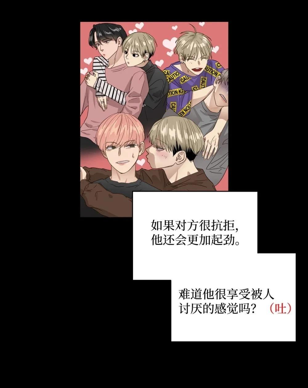 第003话112