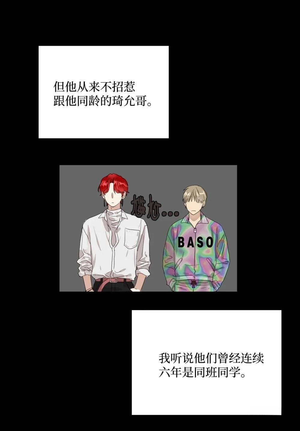 第003话113
