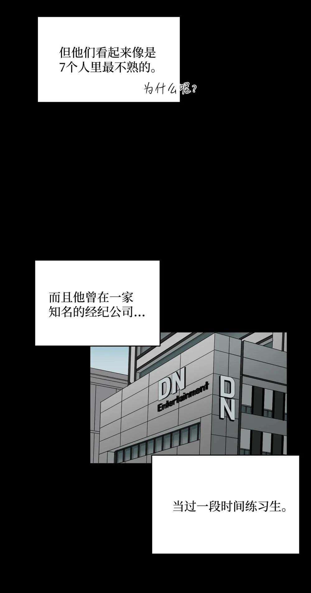 第003话114