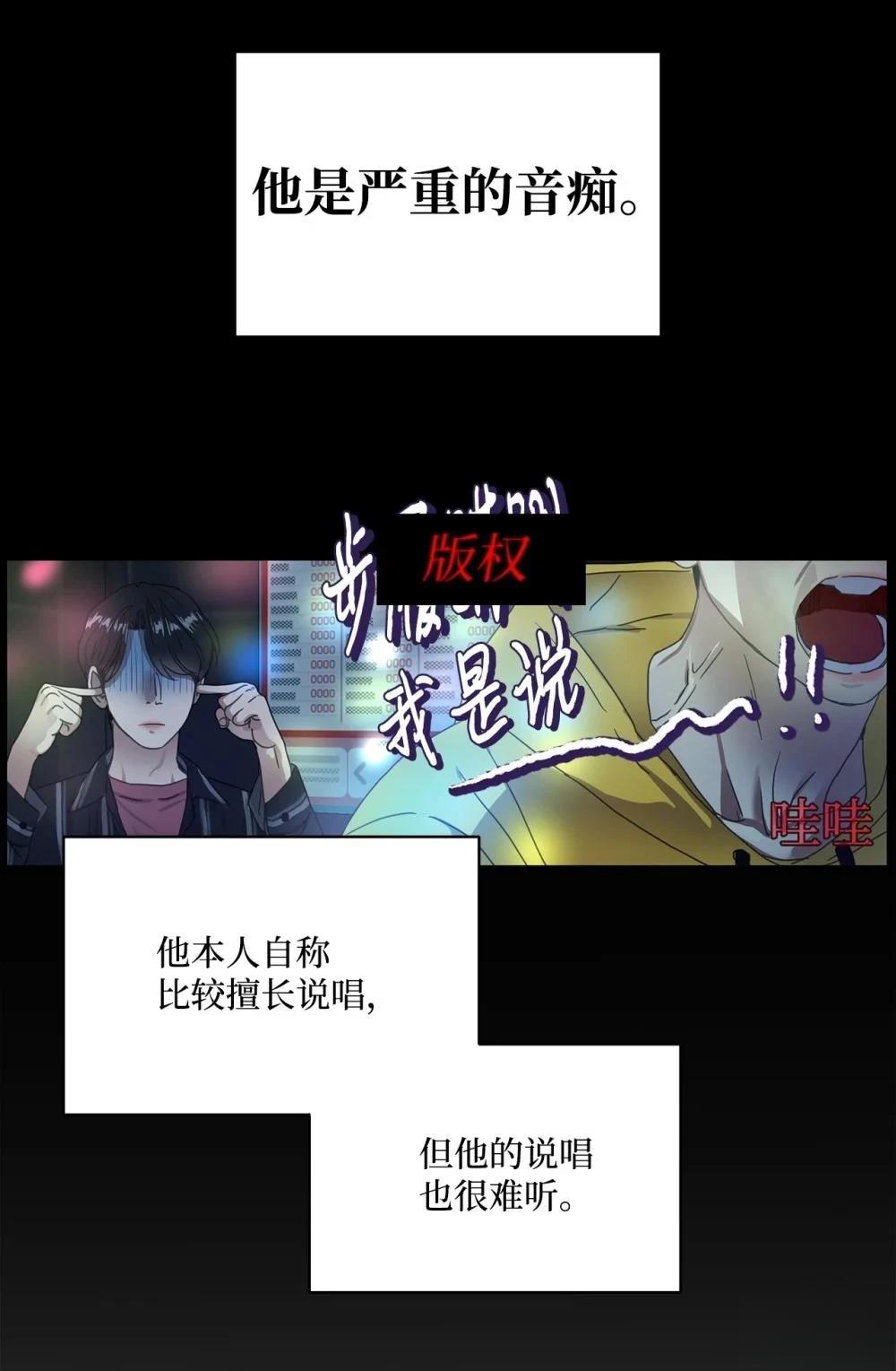 第003话116