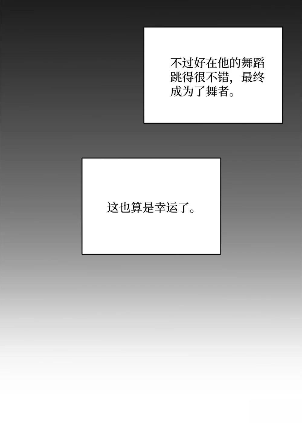 第003话117