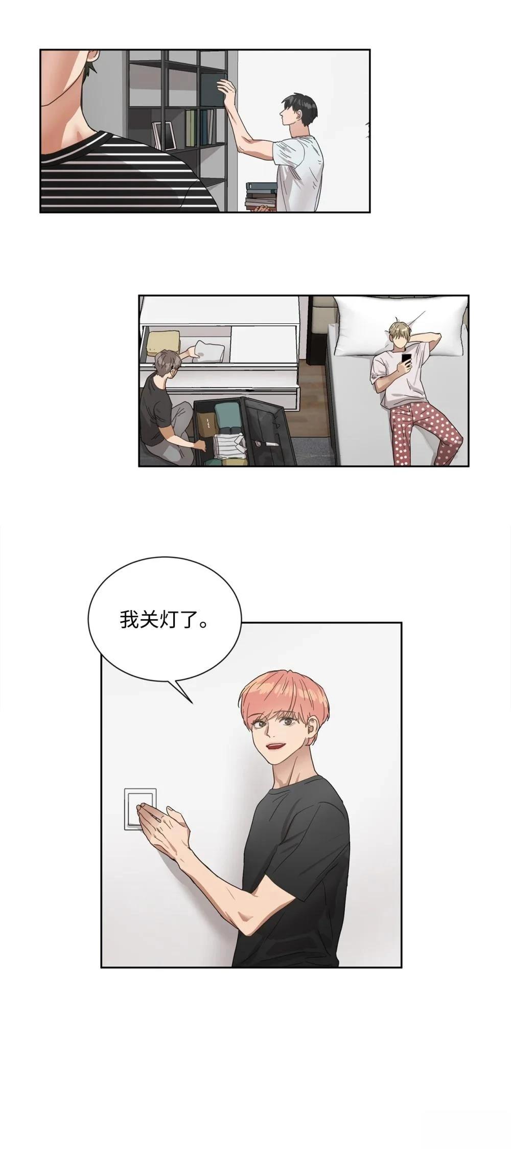 第003话119