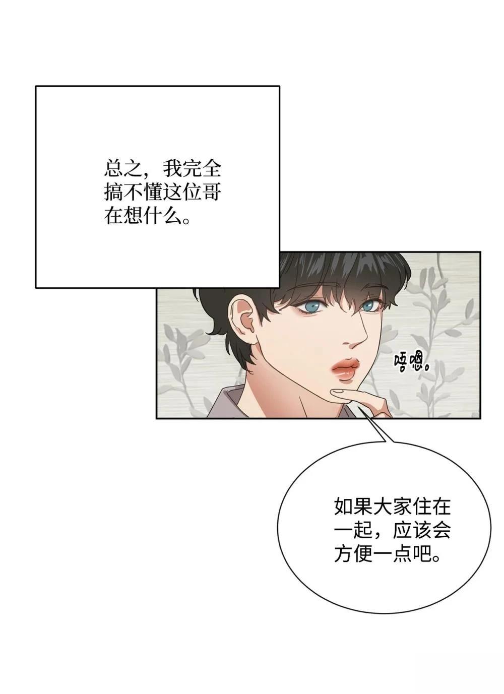 第003话12
