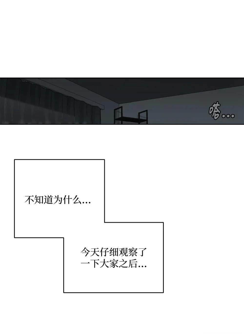 第003话120