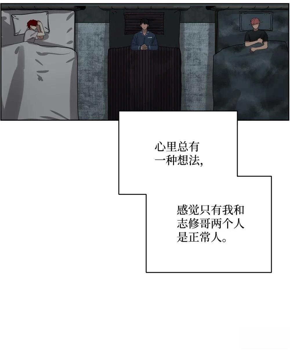 第003话121