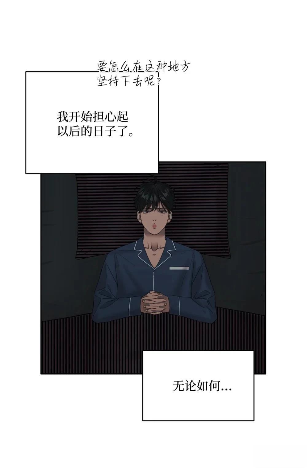 第003话122