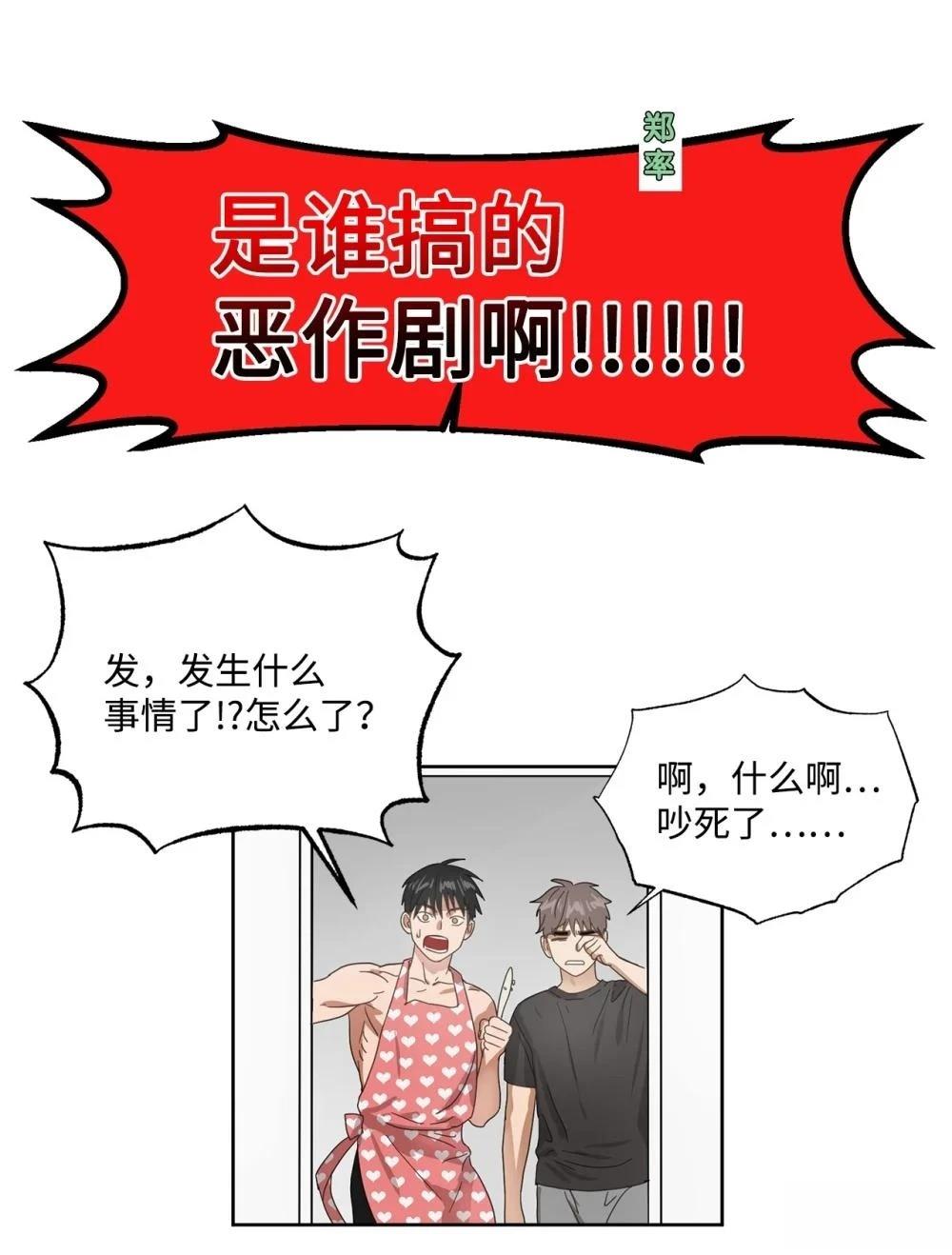 第003话136