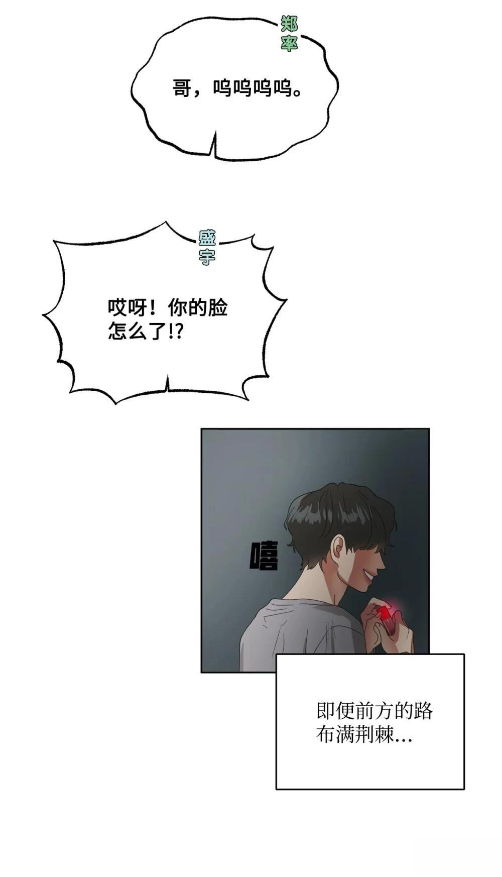 第003话137