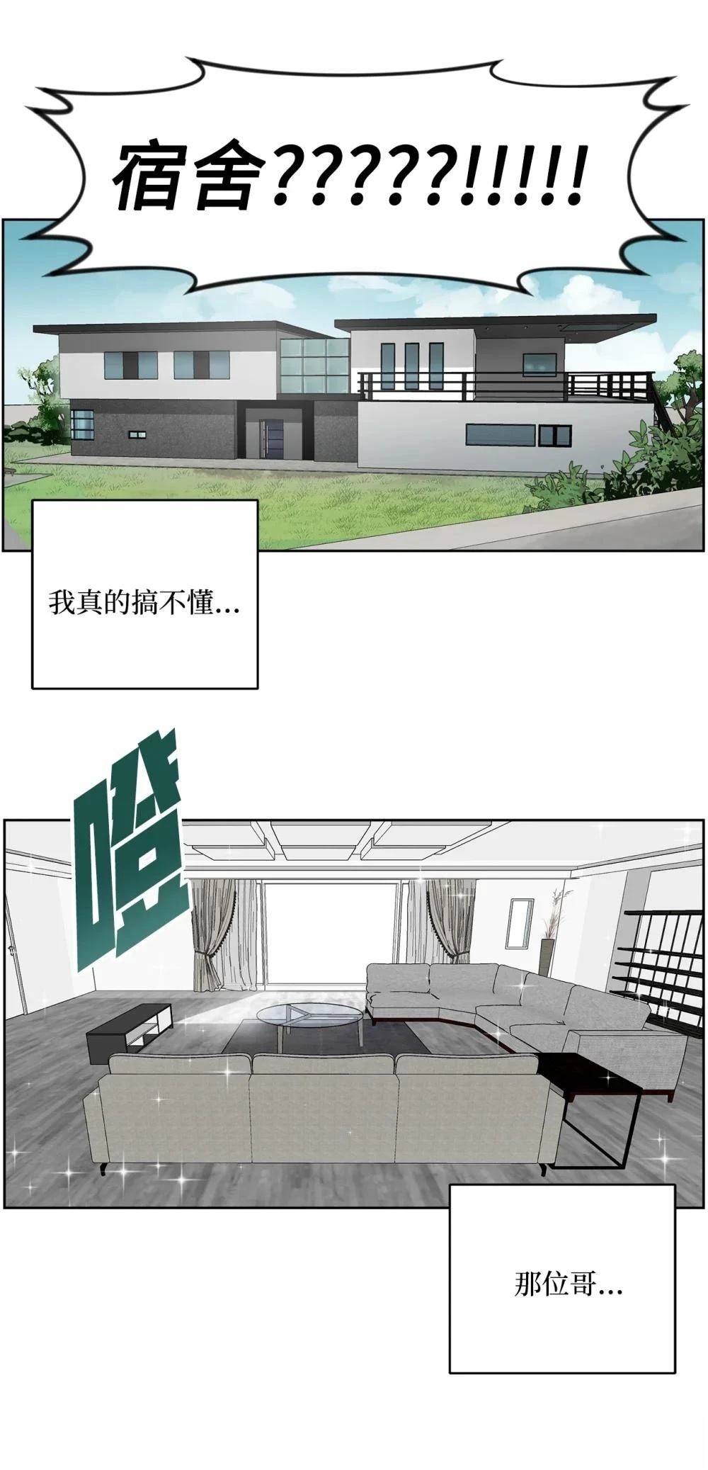 第003话14