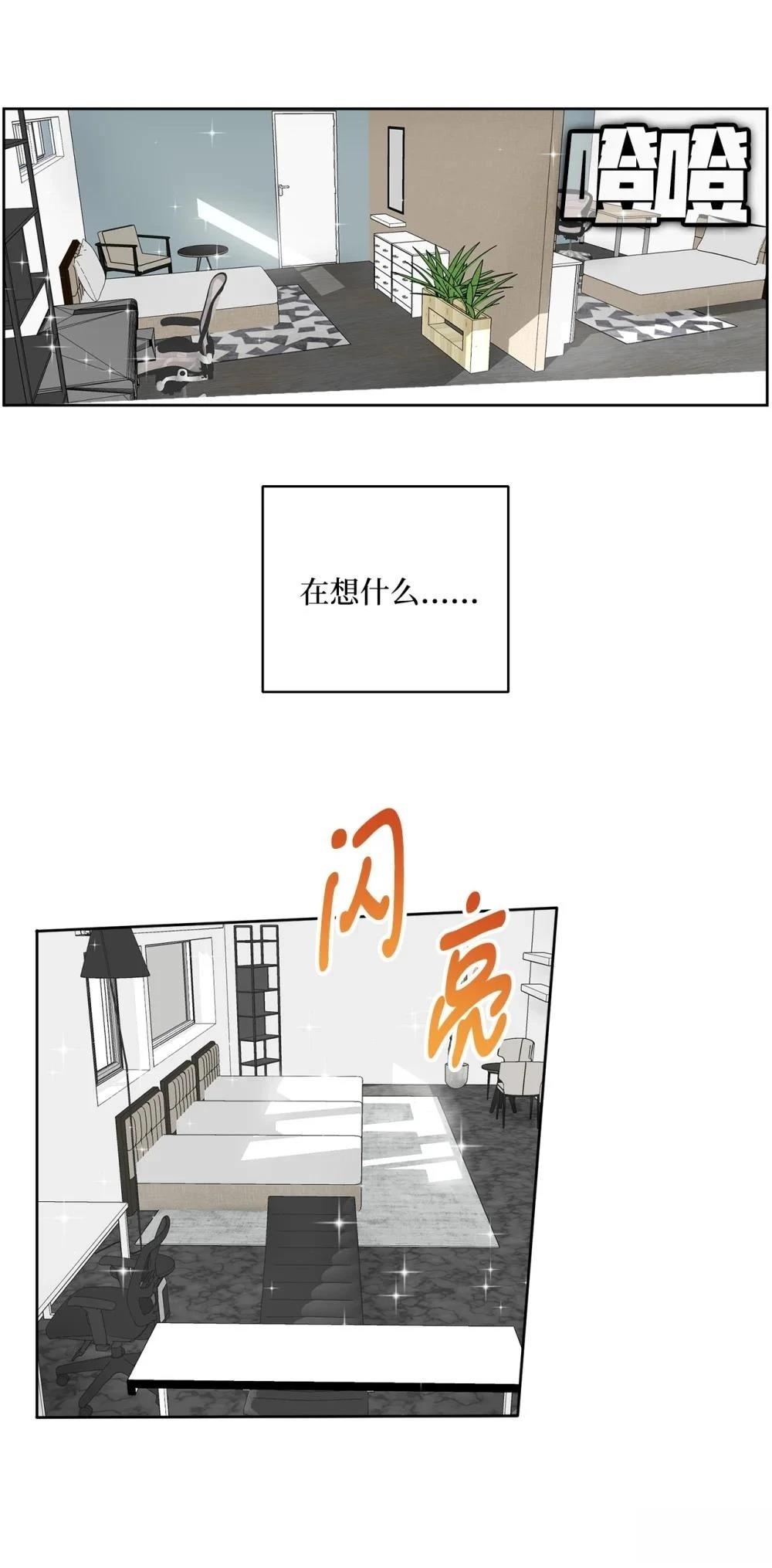 第003话16