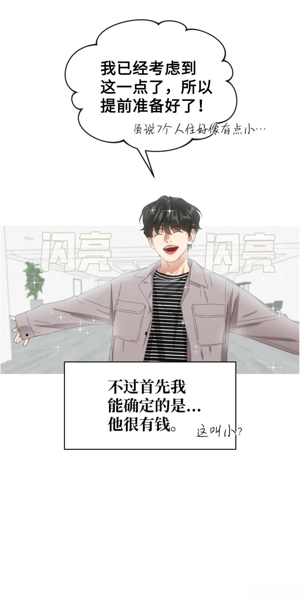 第003话19