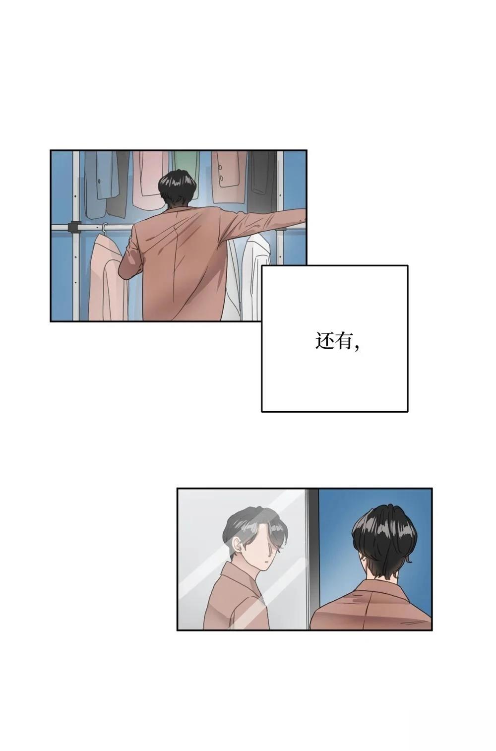 第003话2