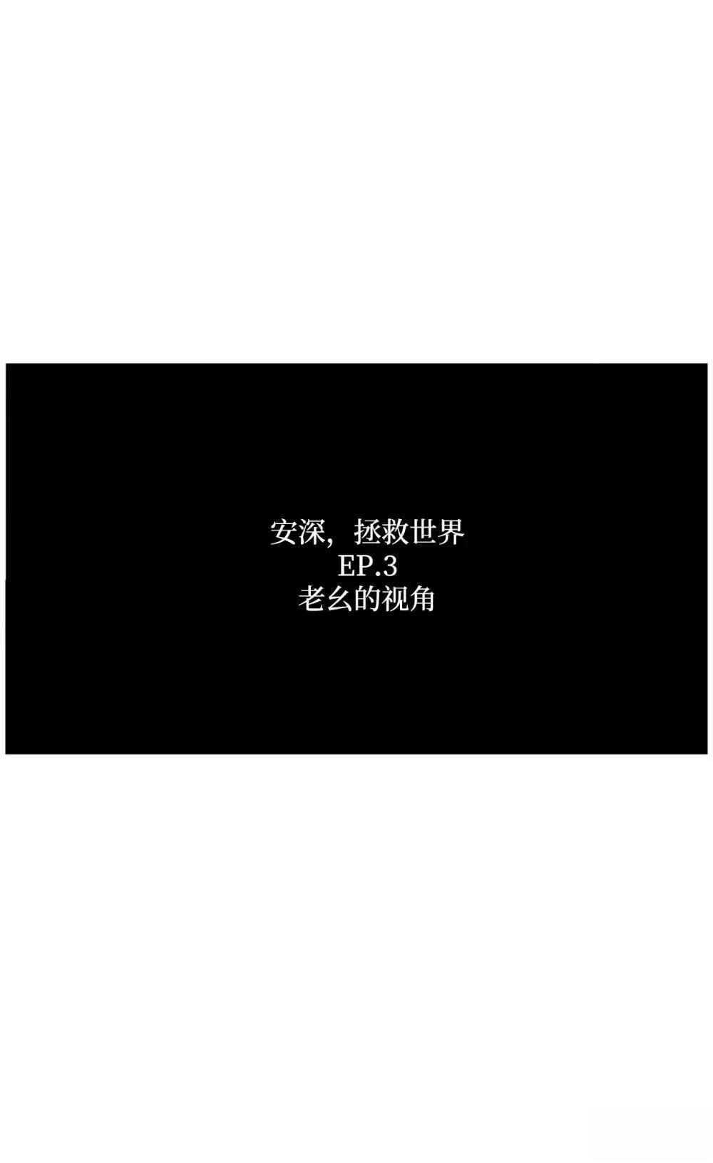 第003话20