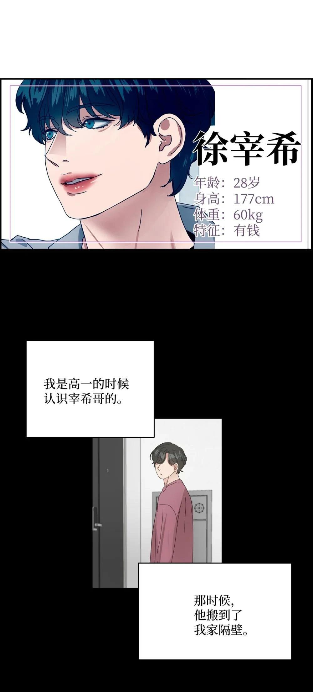 第003话24