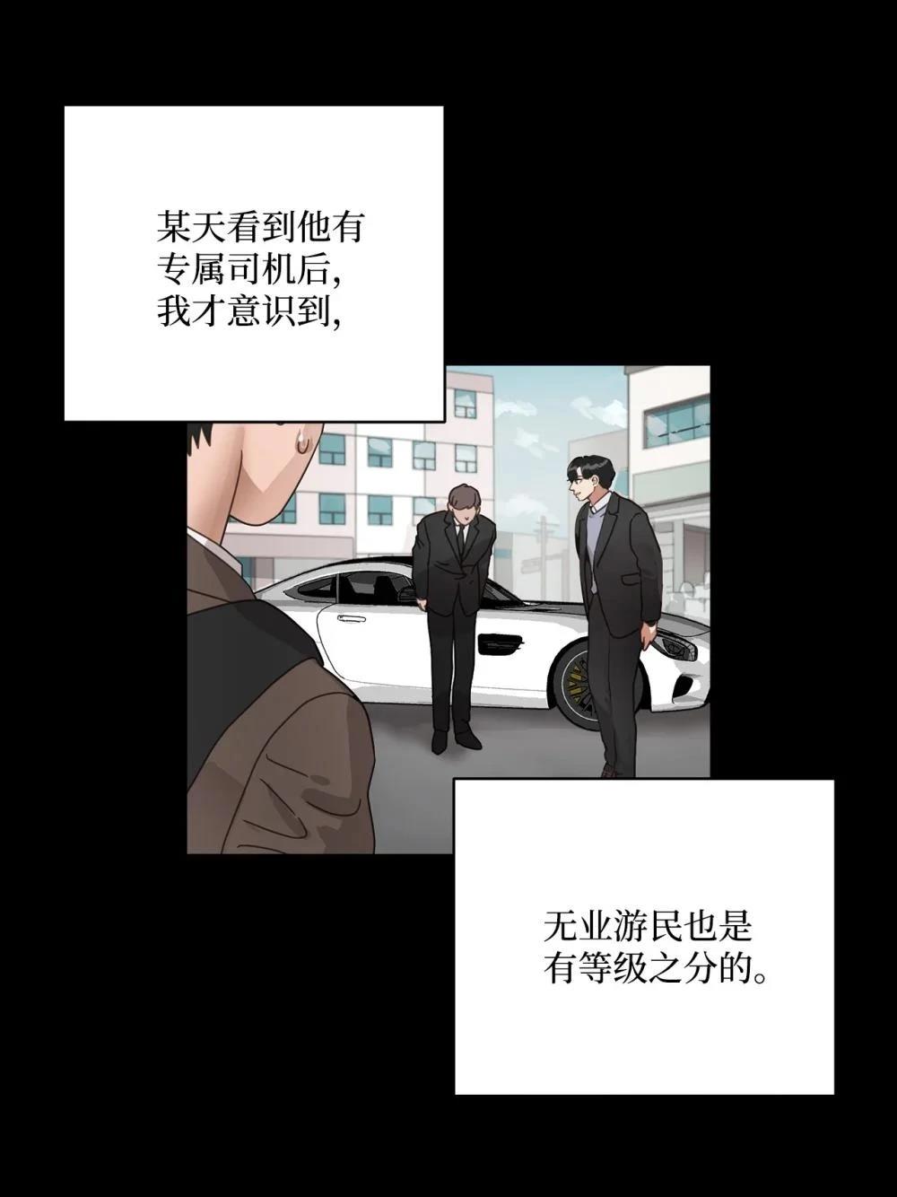 第003话28