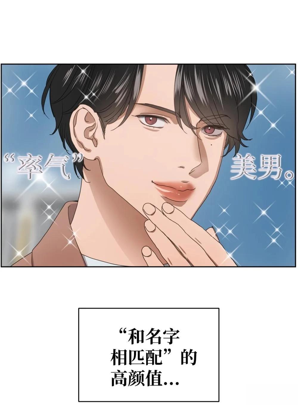 第003话3
