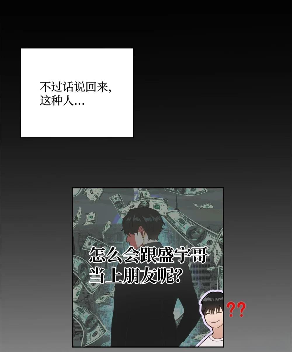 第003话30