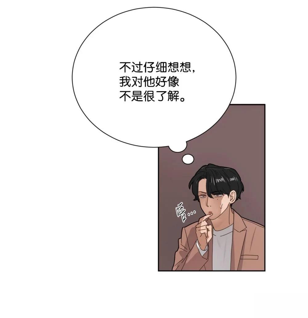 第003话32