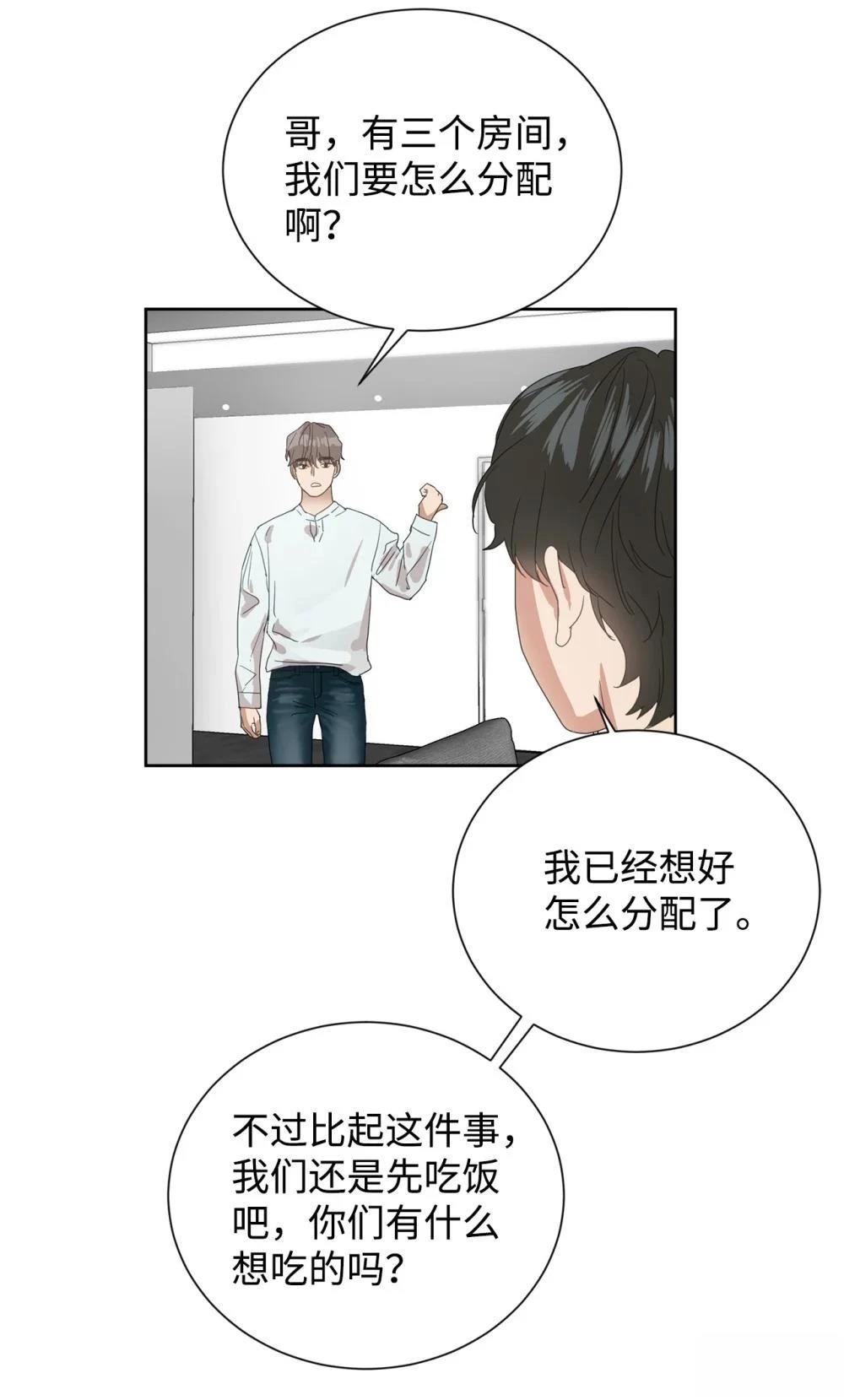 第003话33