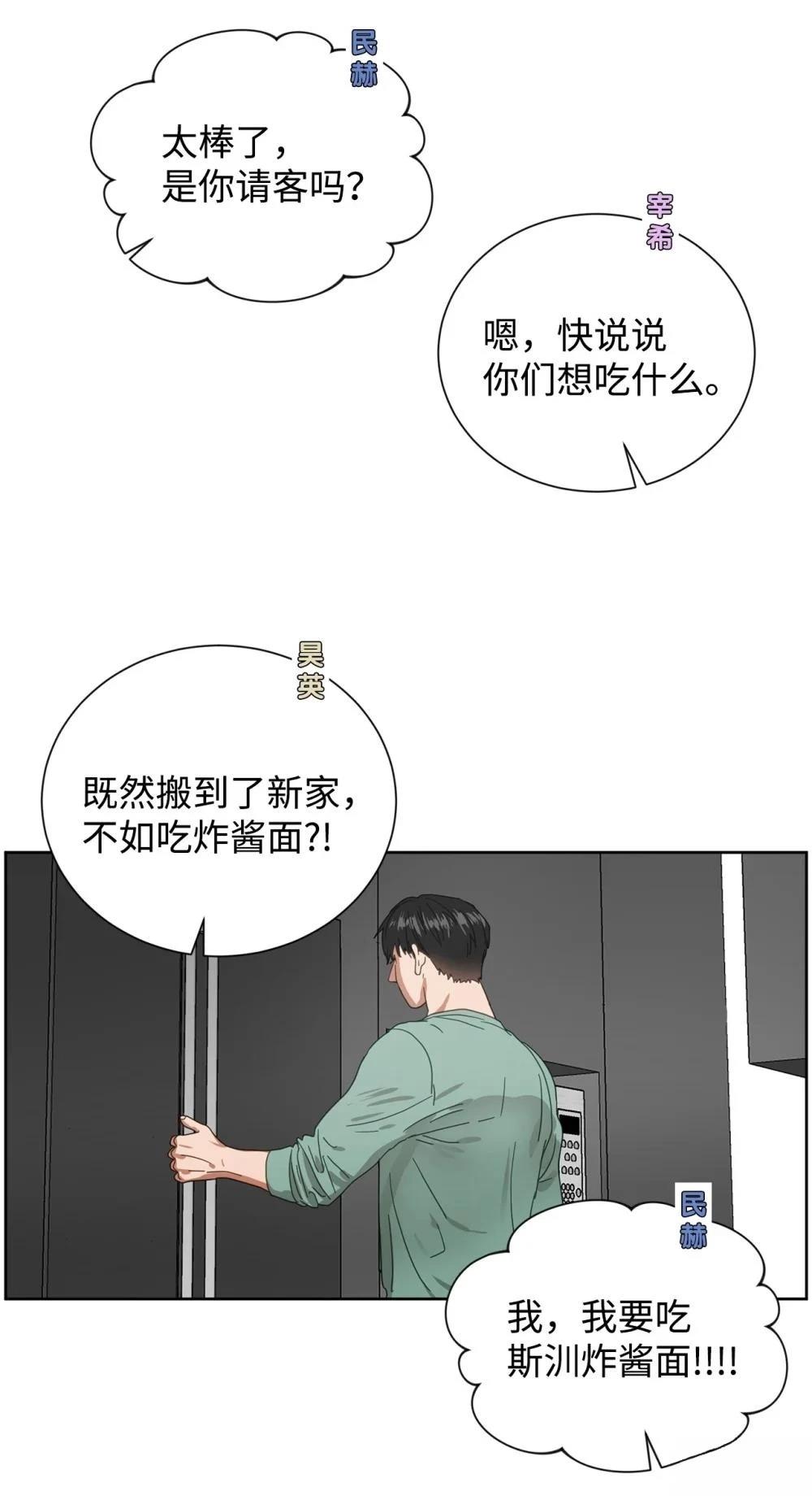 第003话34