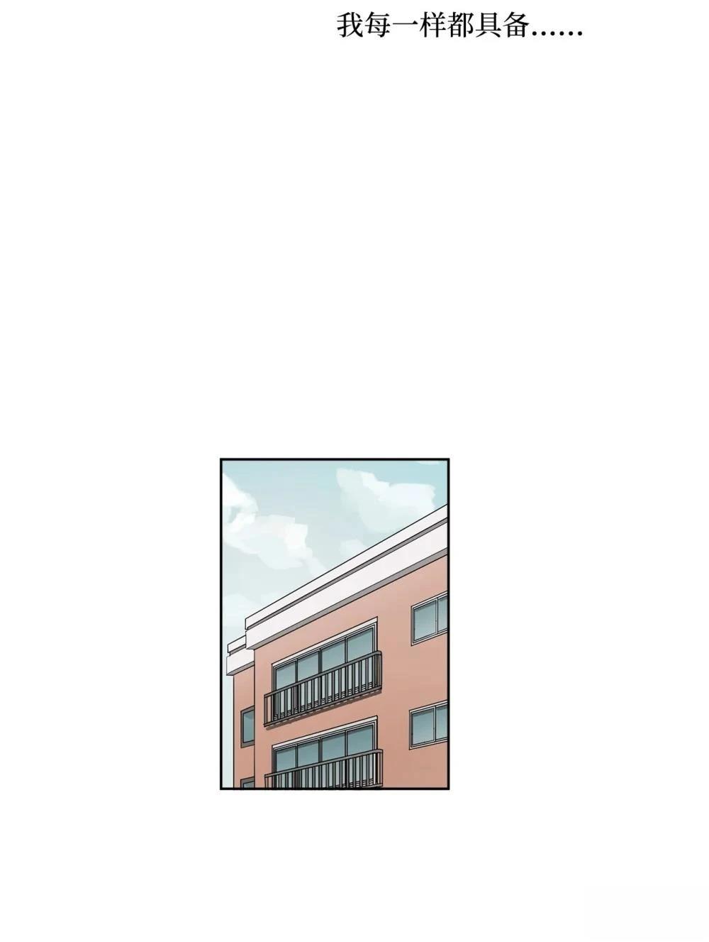 第003话4