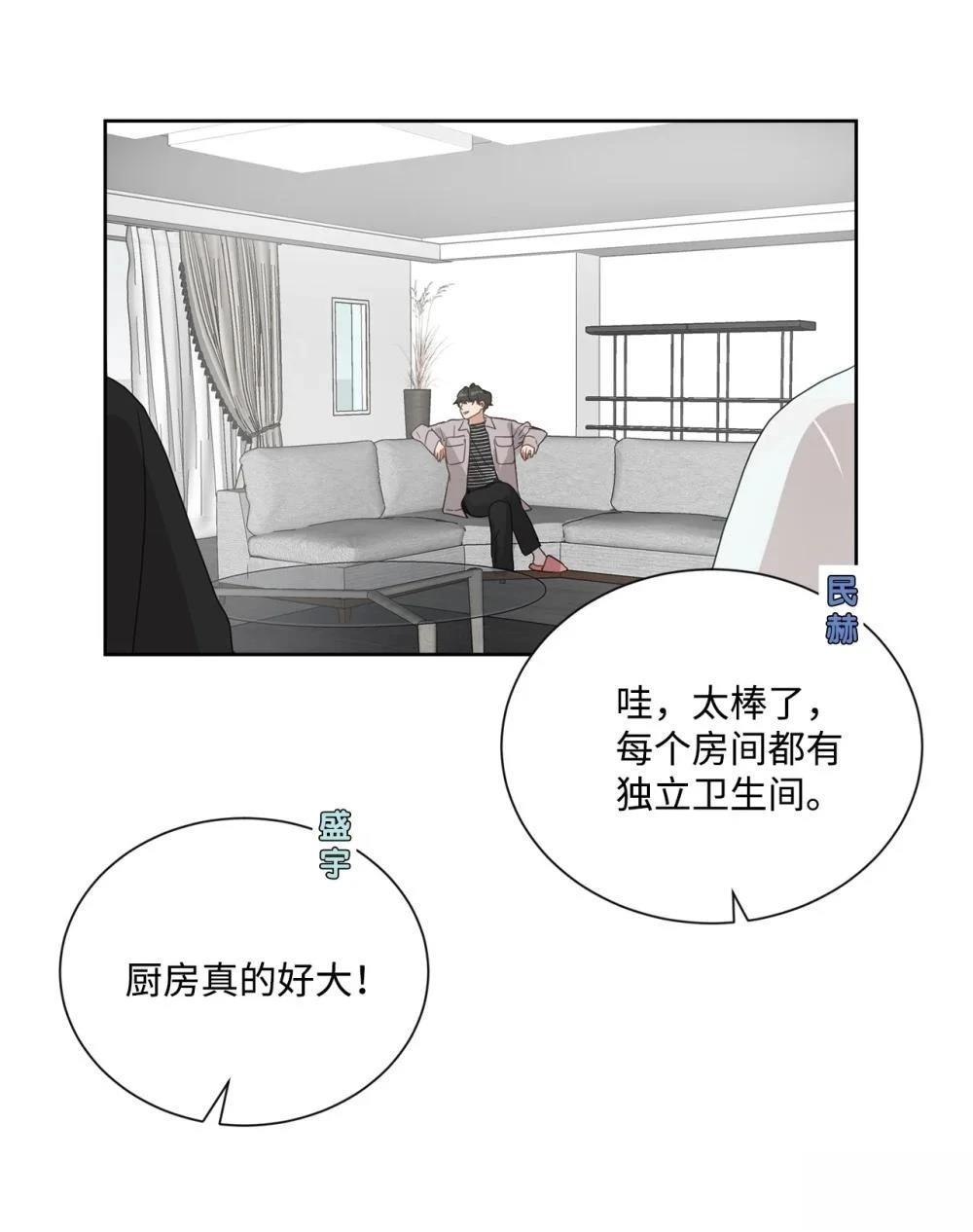 第003话40
