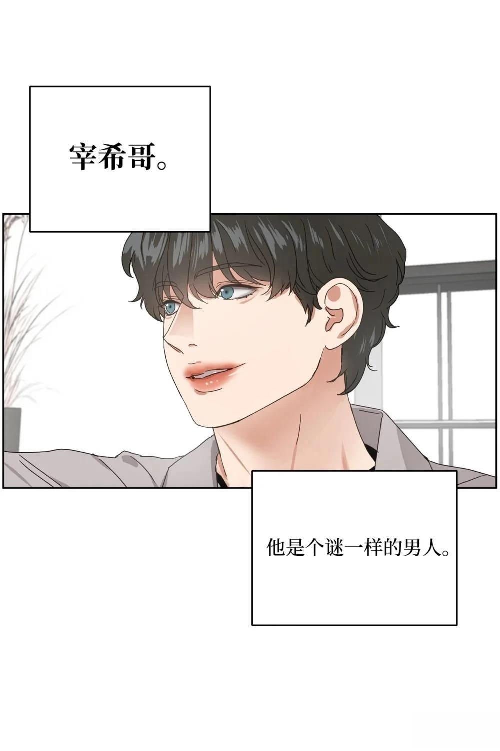 第003话42