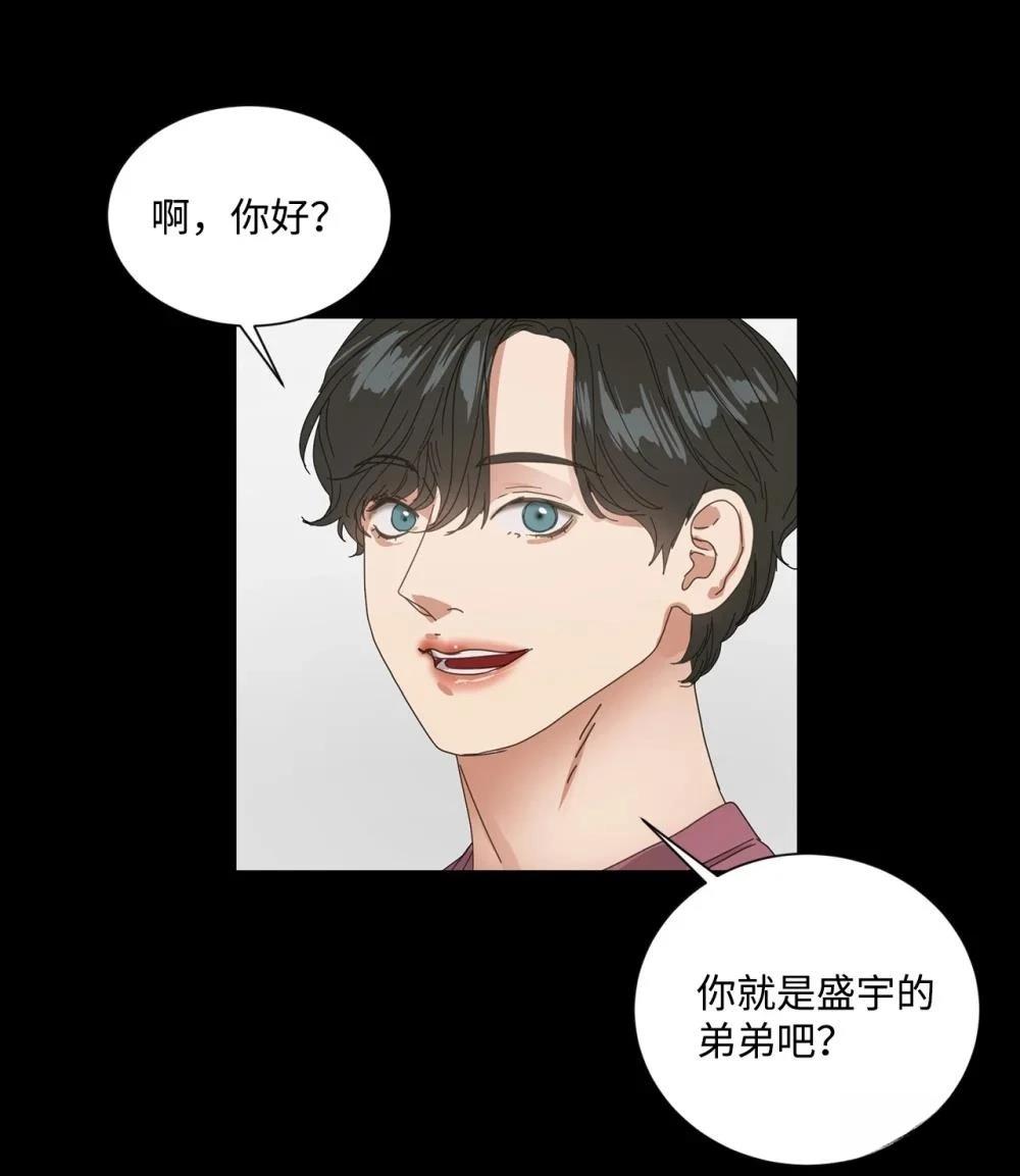 第003话44