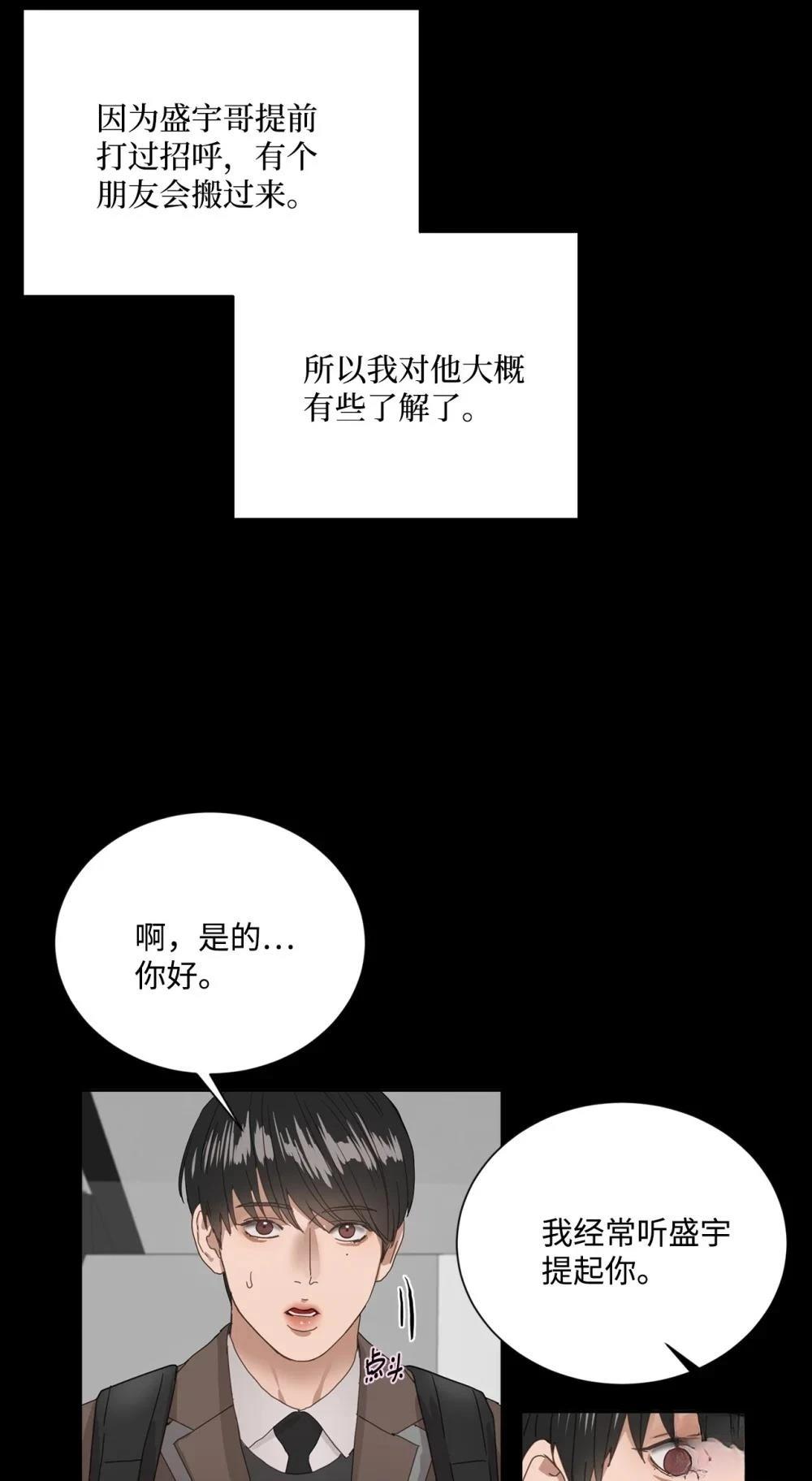 第003话45
