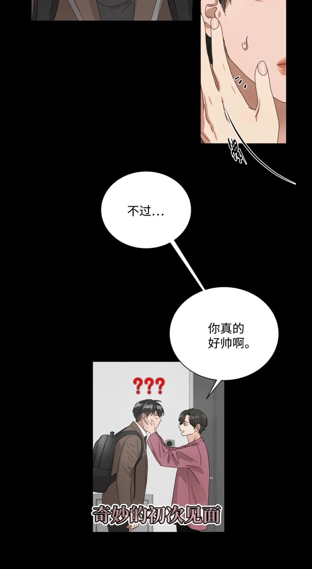 第003话46