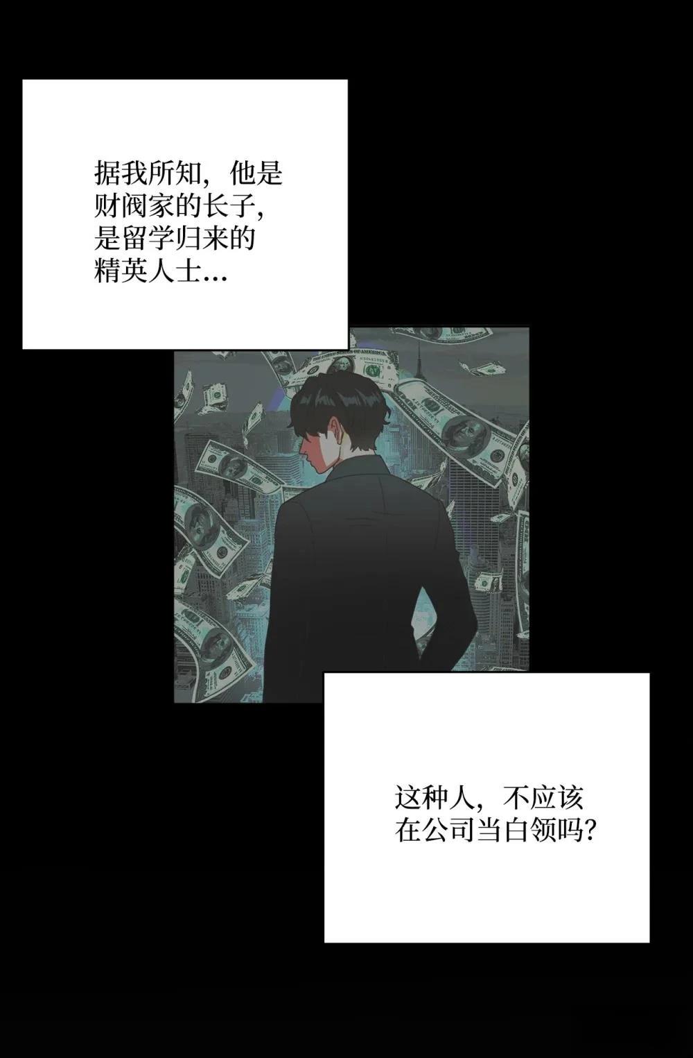 第003话48