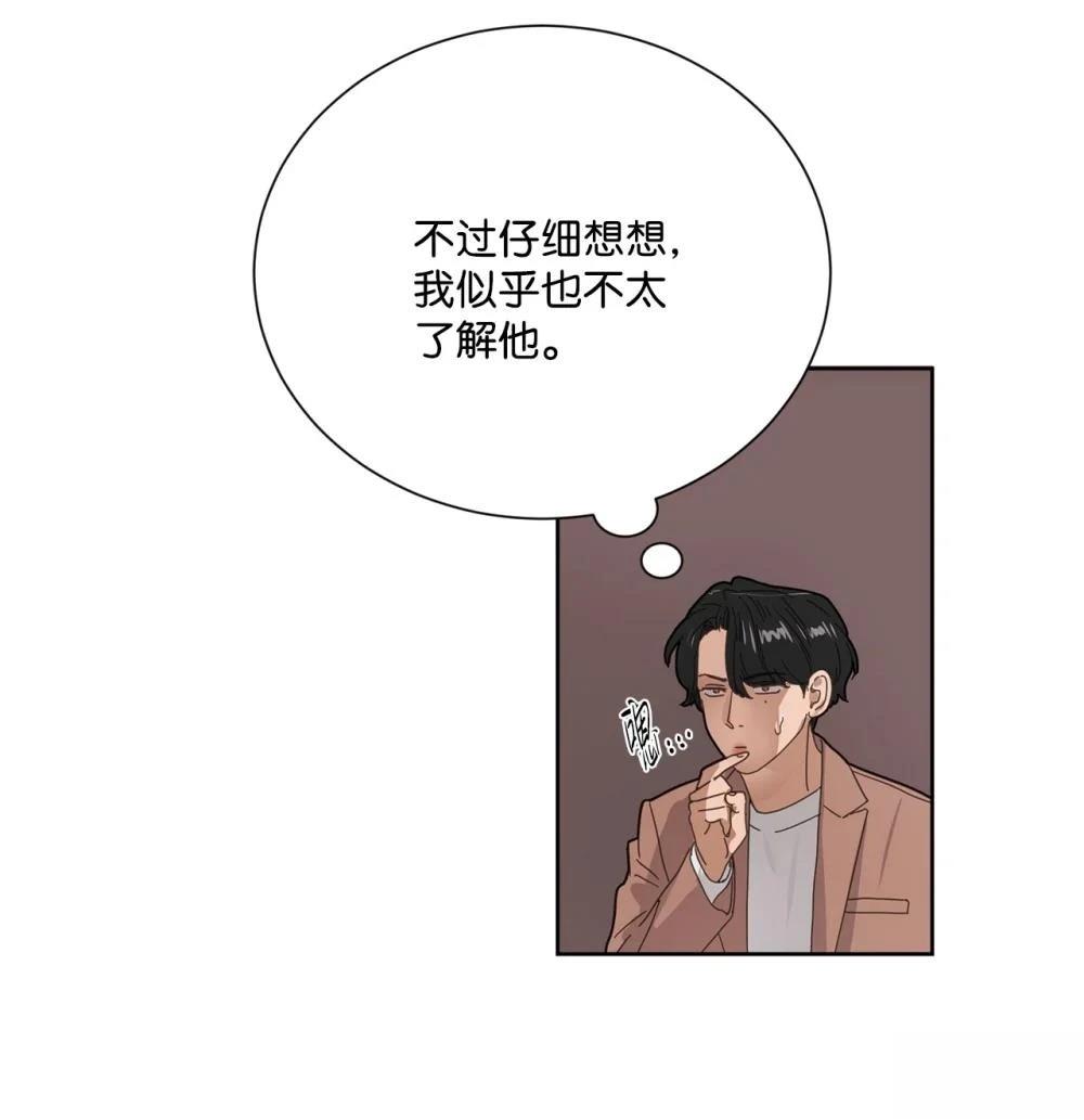 第003话51