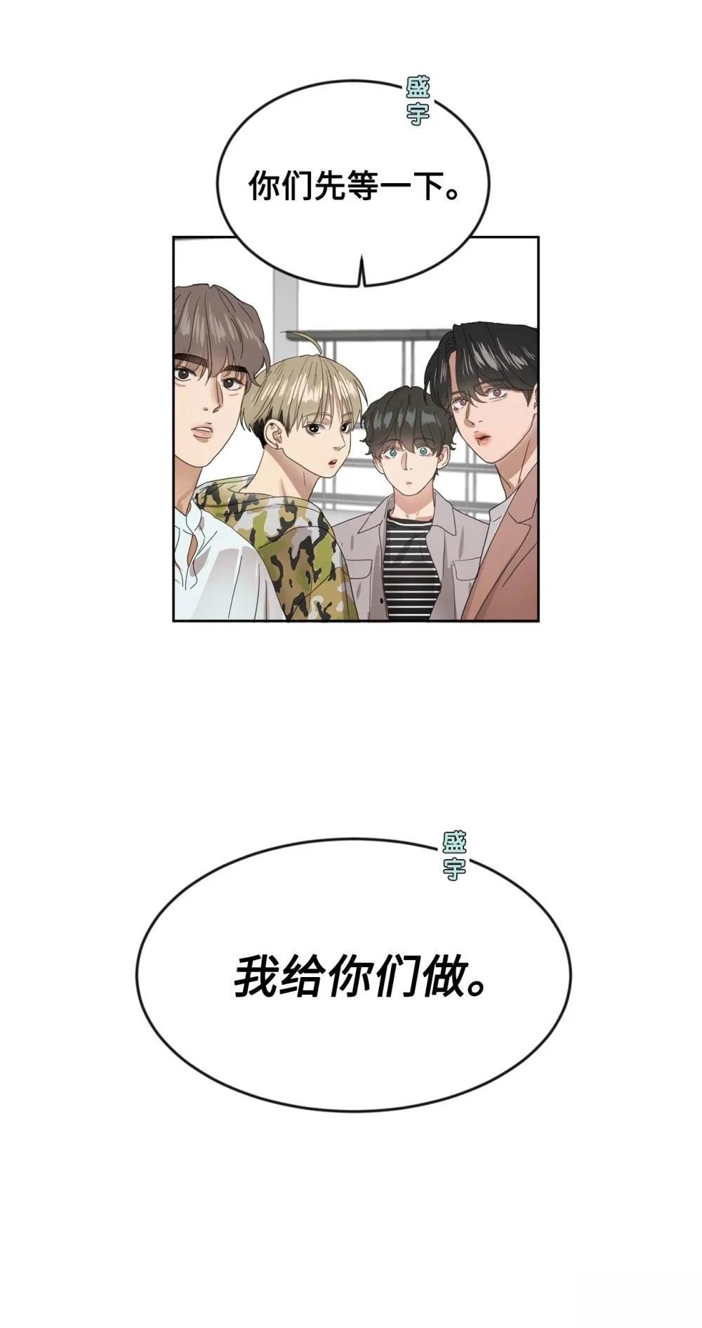 第003话55