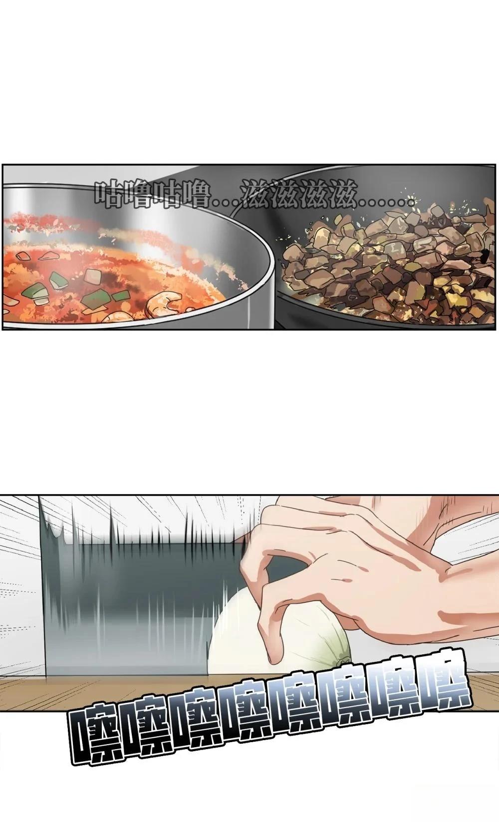 第003话56