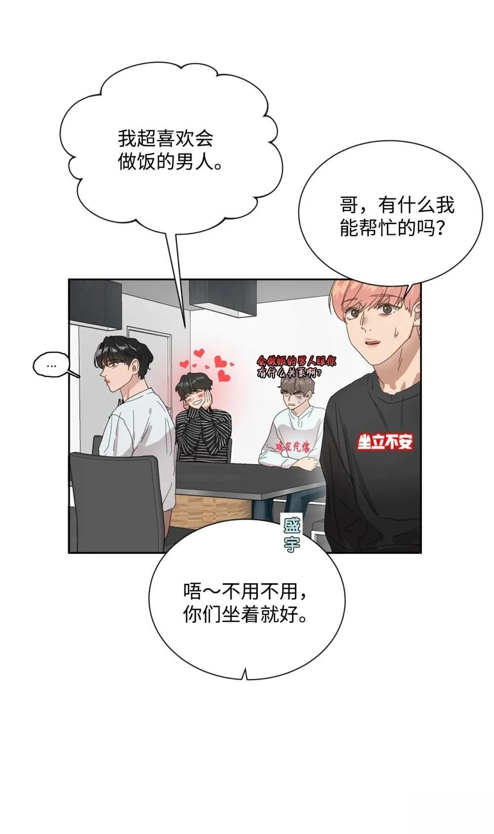第003话58
