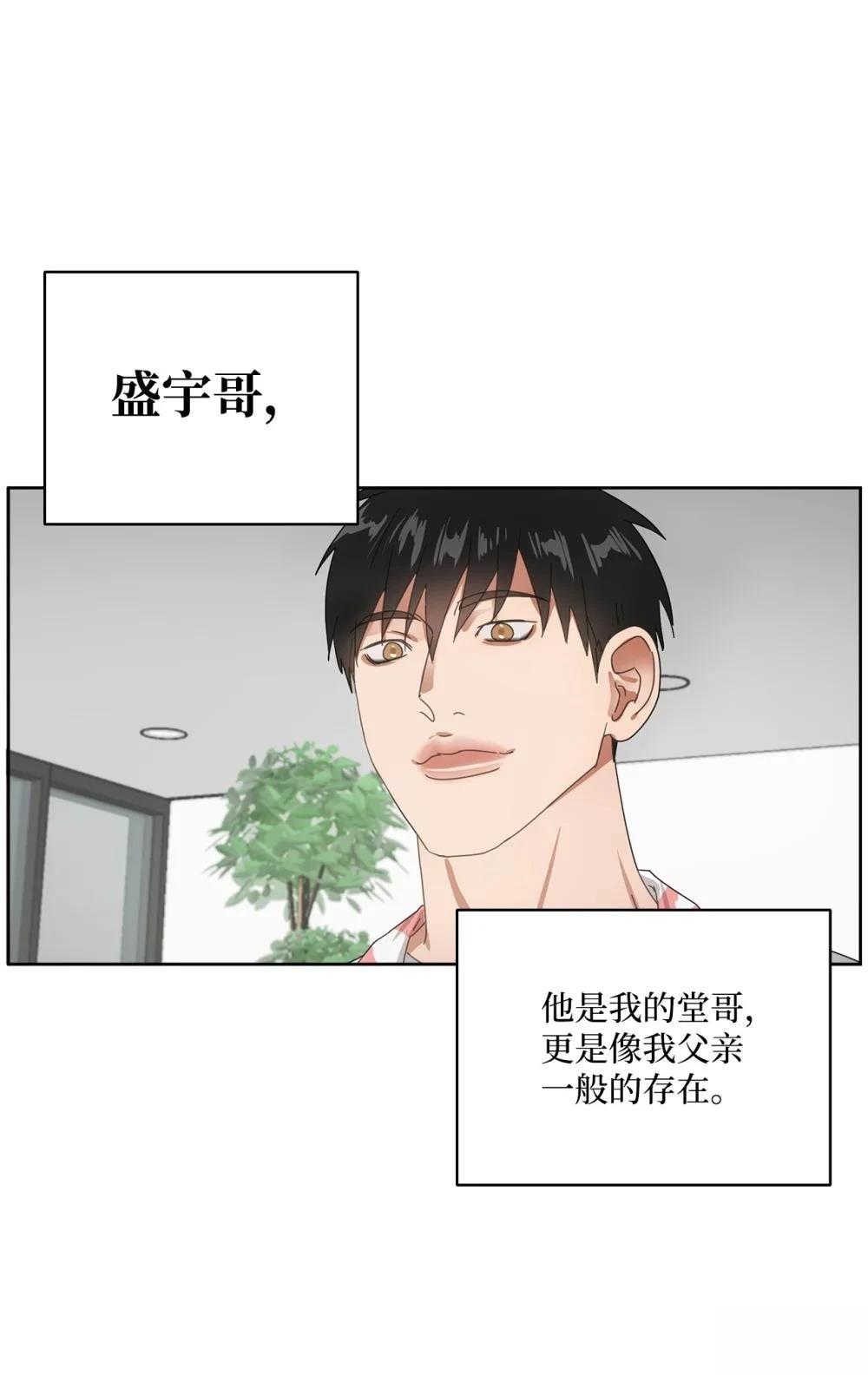 第003话59