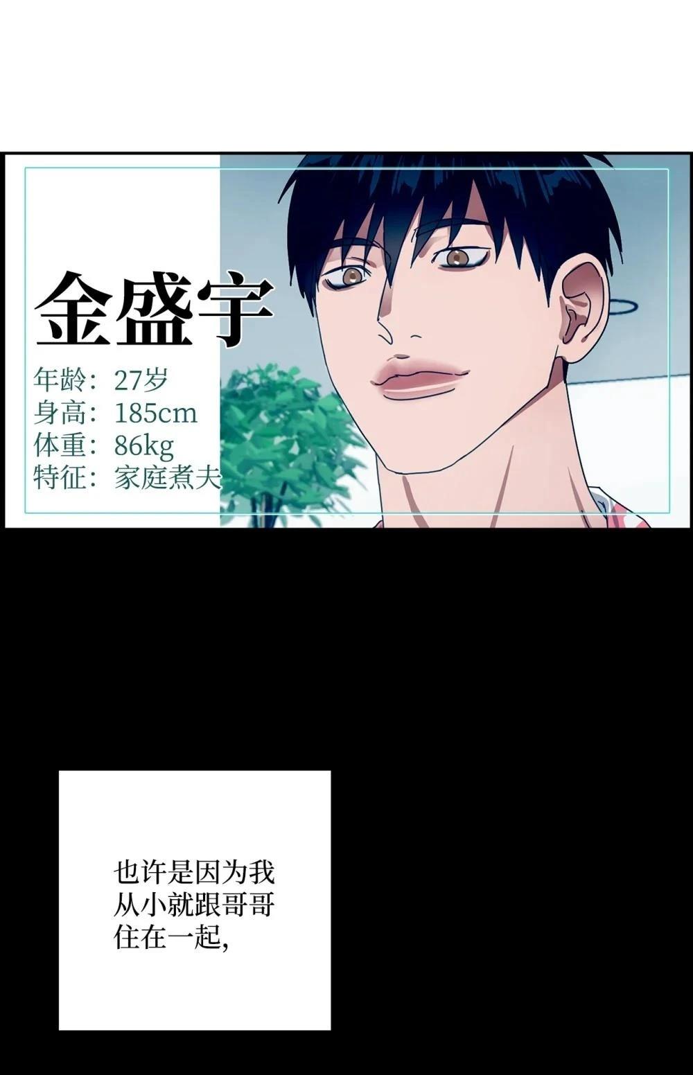 第003话60