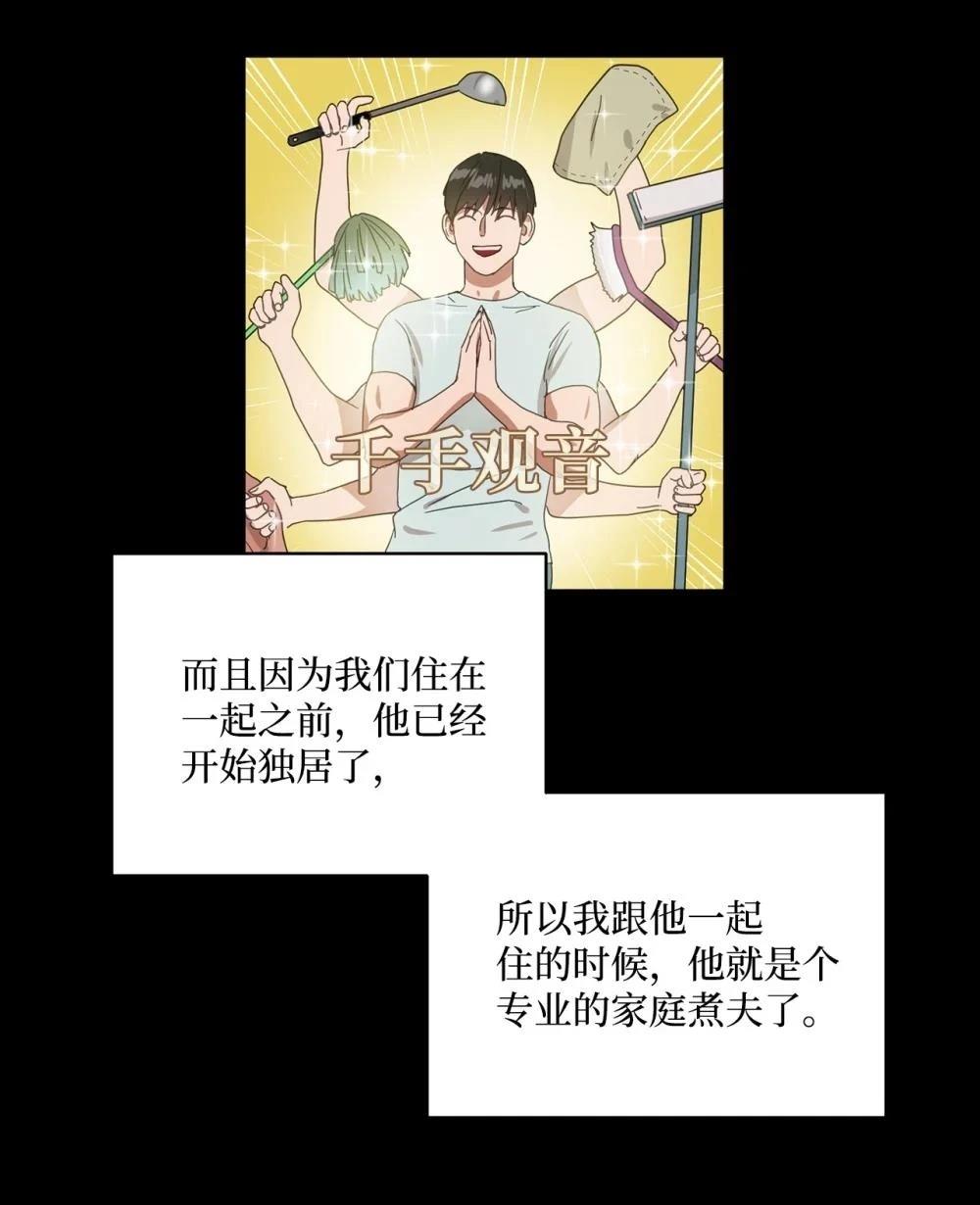 第003话62