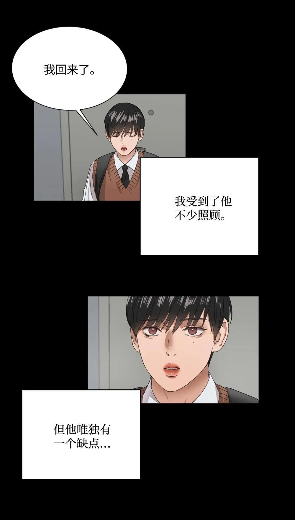 第003话63