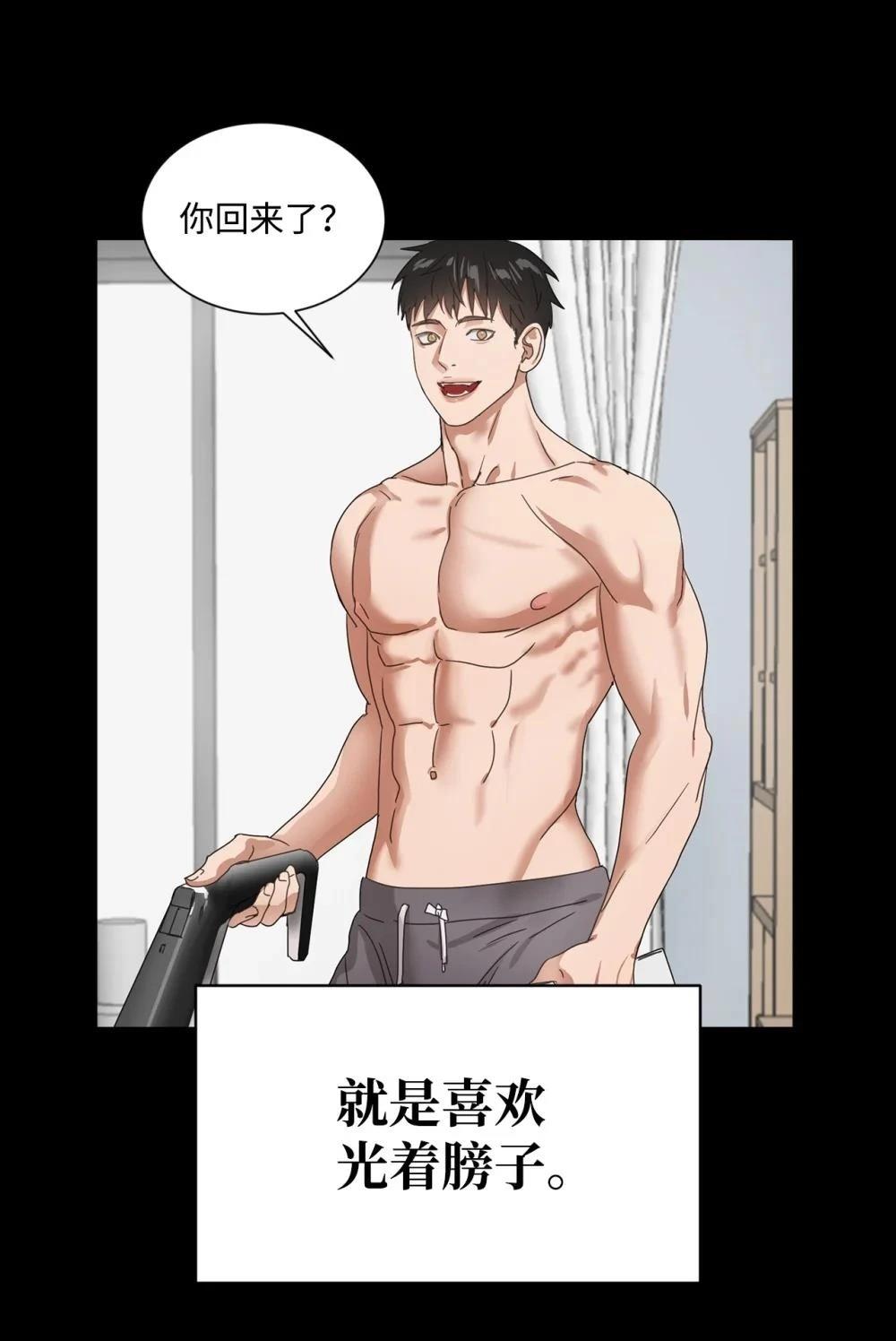 第003话64