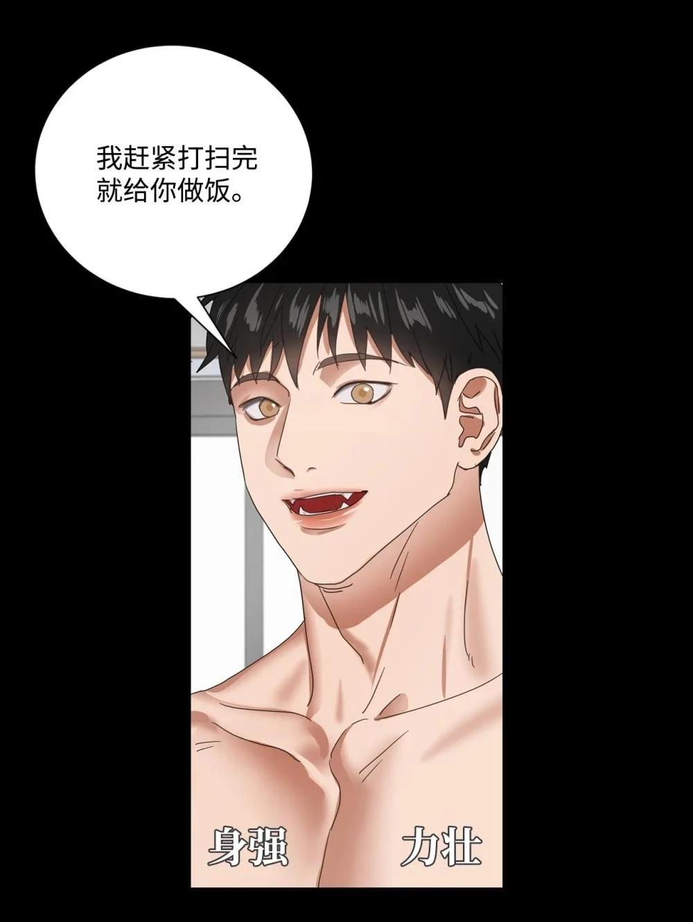 第003话65