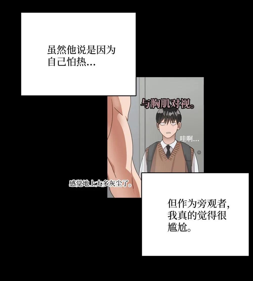 第003话66